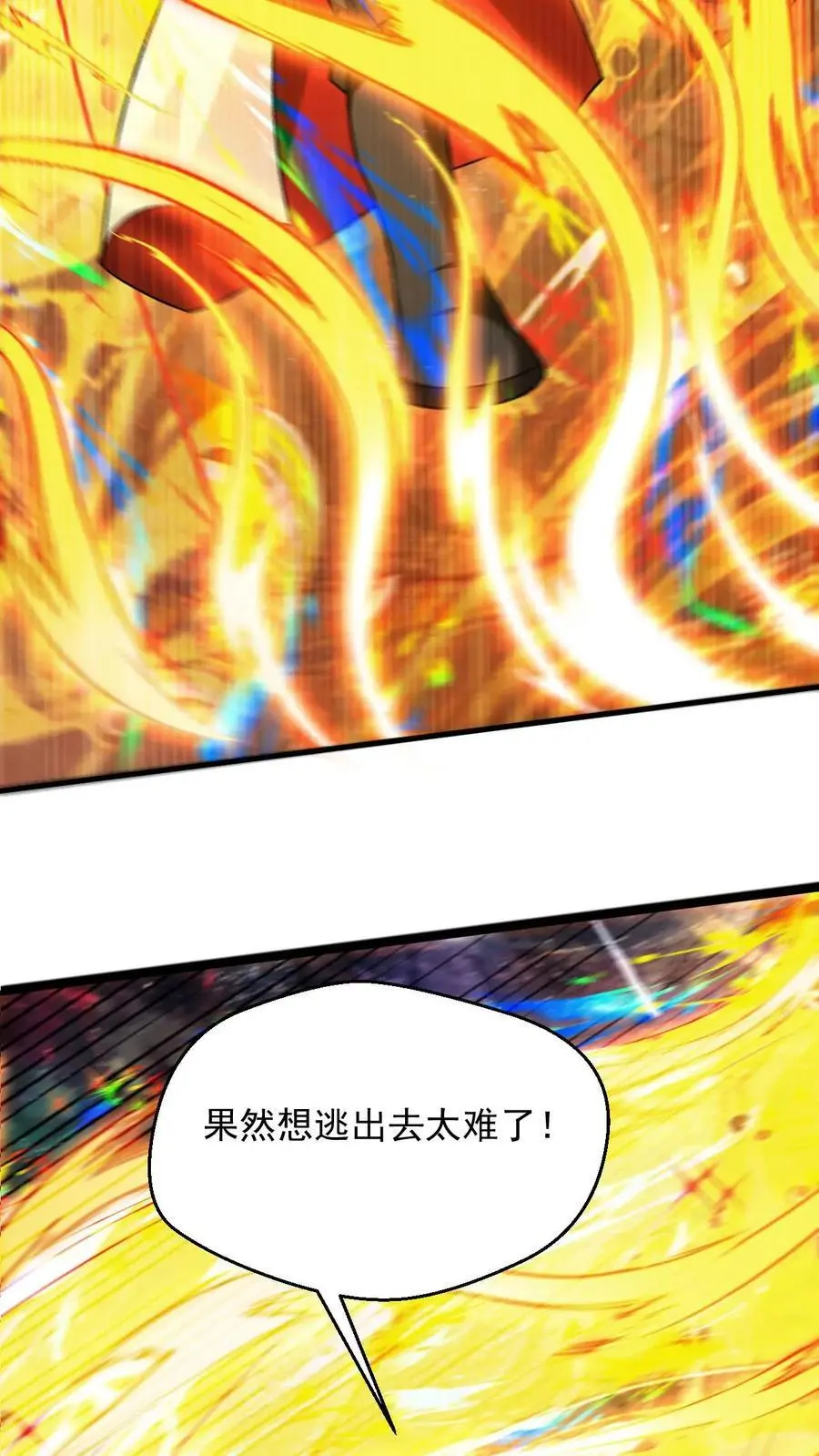 玄幻我能无限顿悟抄袭哪本小说漫画,第300话 晋升大圣巅峰2图