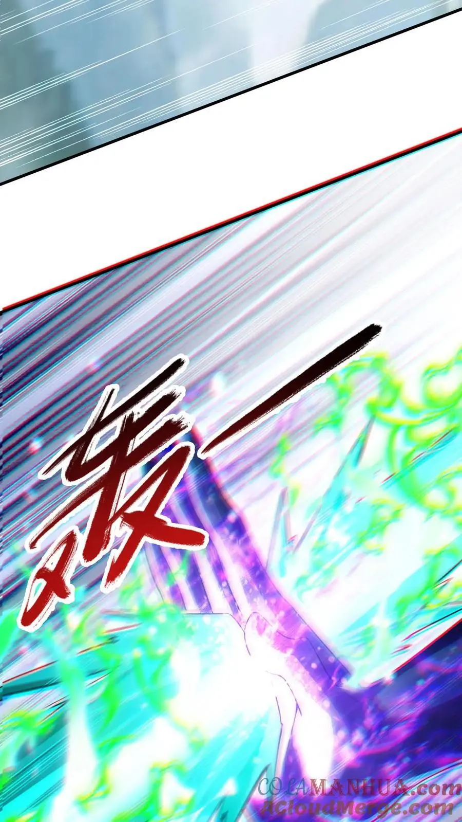玄幻我可以无限顿悟漫画,第295话 死地而后生1图