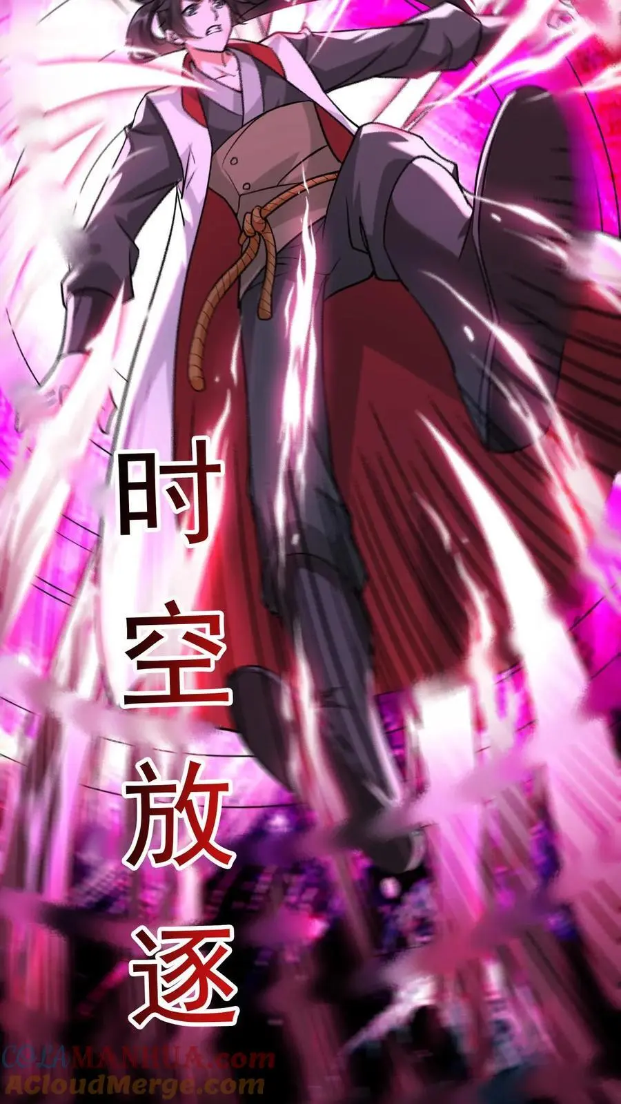 玄幻，我能无限顿悟漫画,第299话 死亡1图
