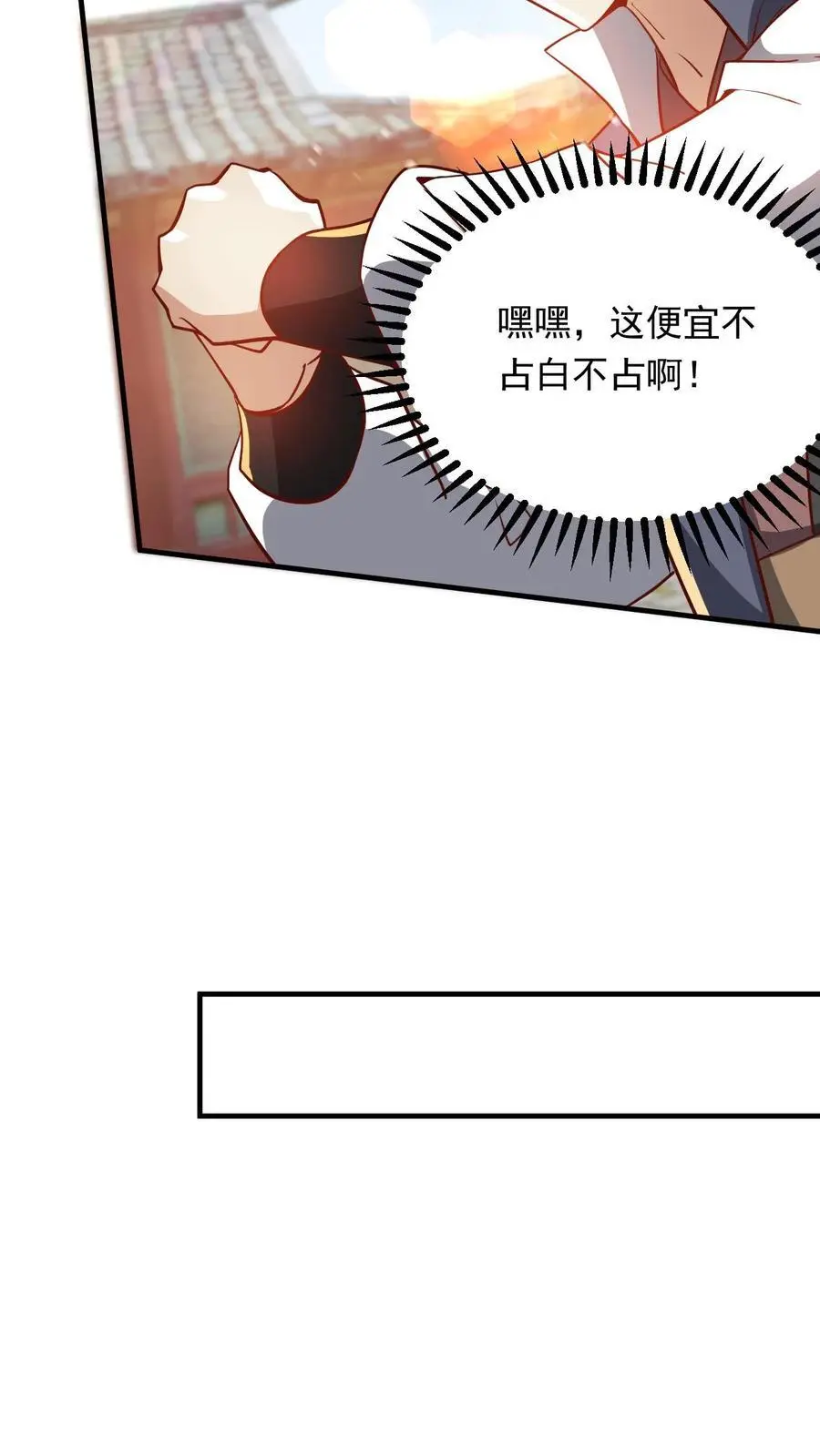 玄幻我能无限顿悟小说漫画,第288话 覆灭危机2图