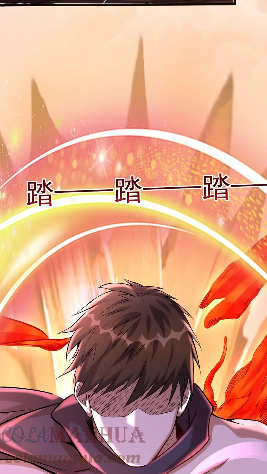 玄幻，我能无限顿悟漫画,第73话 决战混沌老祖1图
