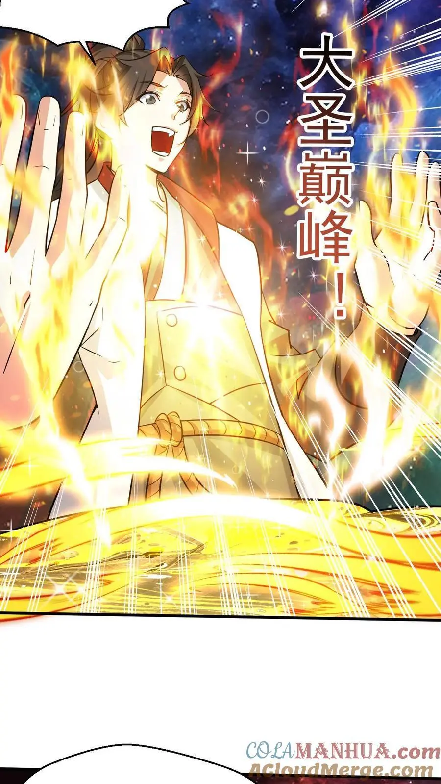 玄幻我能无限顿悟抄袭哪本小说漫画,第300话 晋升大圣巅峰1图