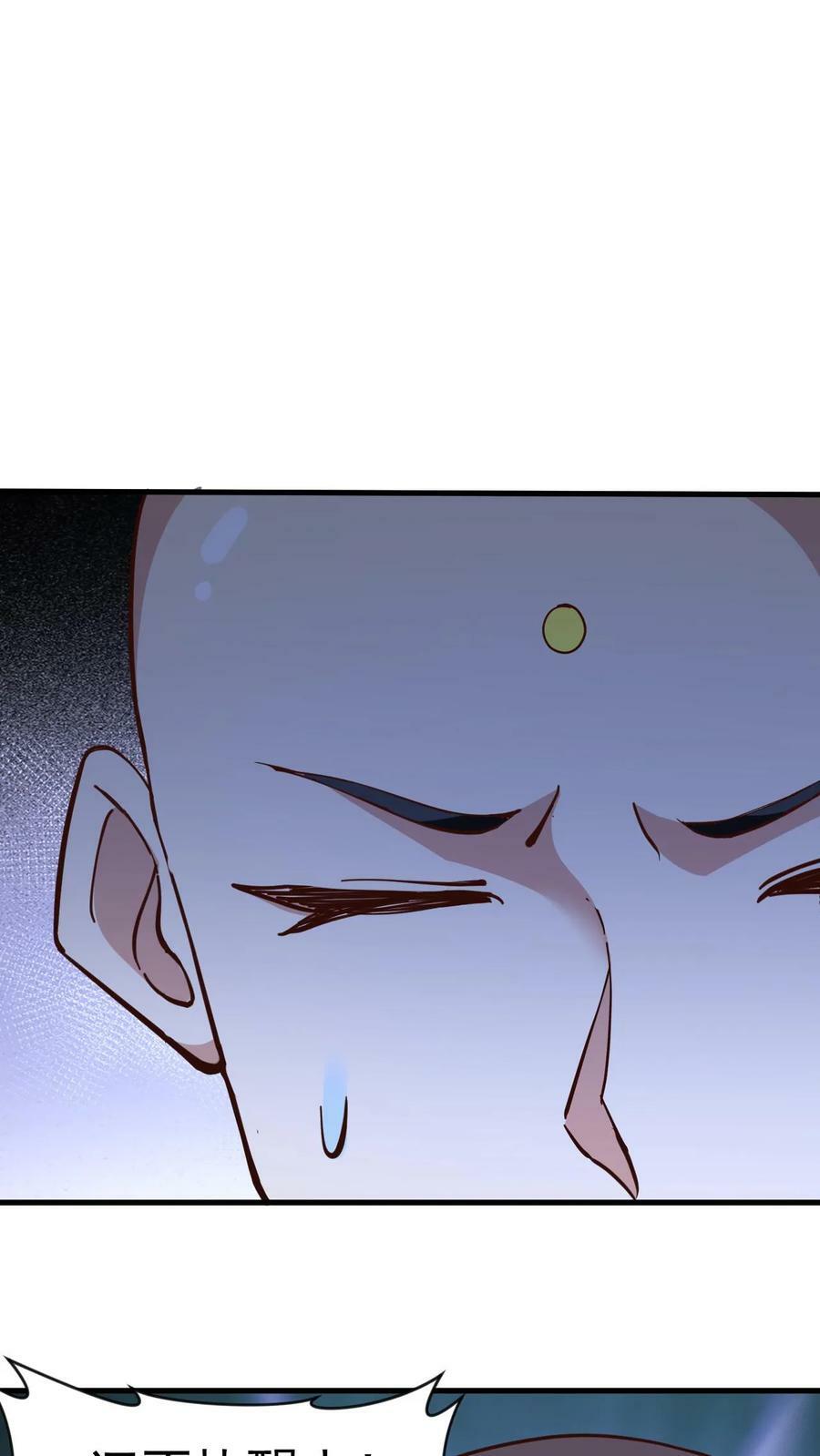玄幻我能无限顿悟抄袭哪本小说漫画,第153话 激战金翅大鹏2图