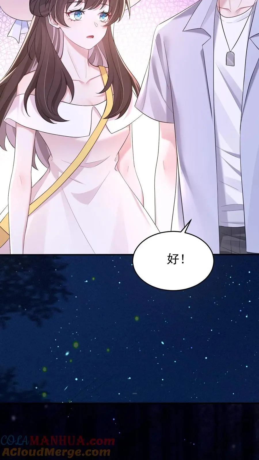 不许动！我们的妹妹说你头上有鬼漫画,第99话 怪事频发1图