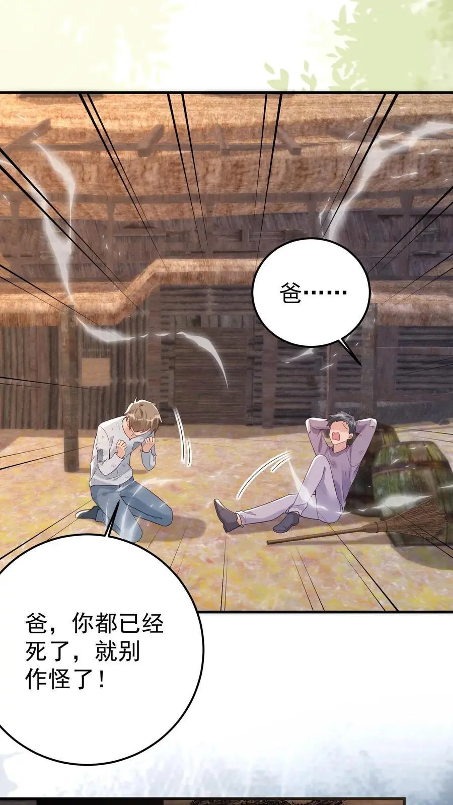 不许动！我们的妹妹说你头上有鬼漫画,第174话 伤痕累累的尸体2图