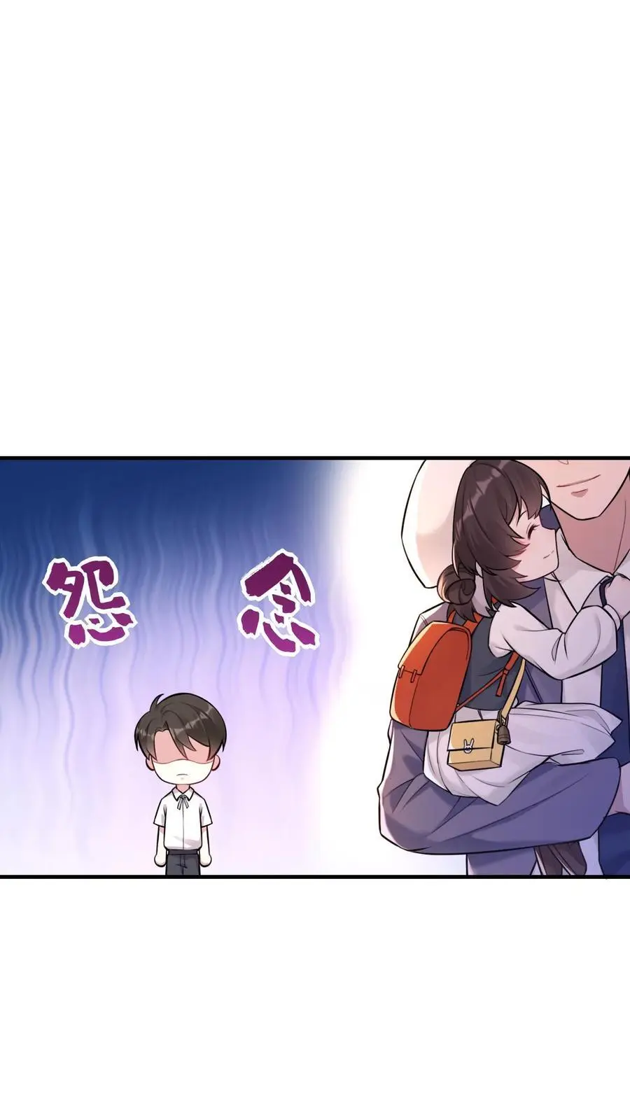 不许动！我们的妹妹说你头上有鬼漫画,第28话 兄妹俩立大功2图