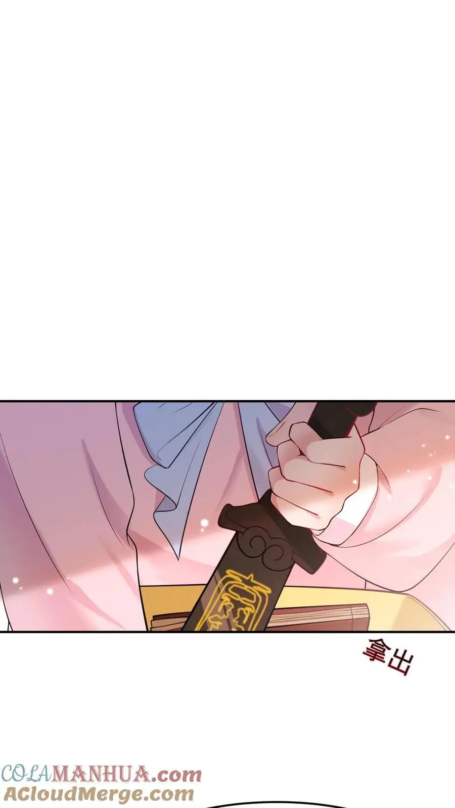 不许动！我们的妹妹说你头上有鬼漫画,第13话 医院伏妖1图