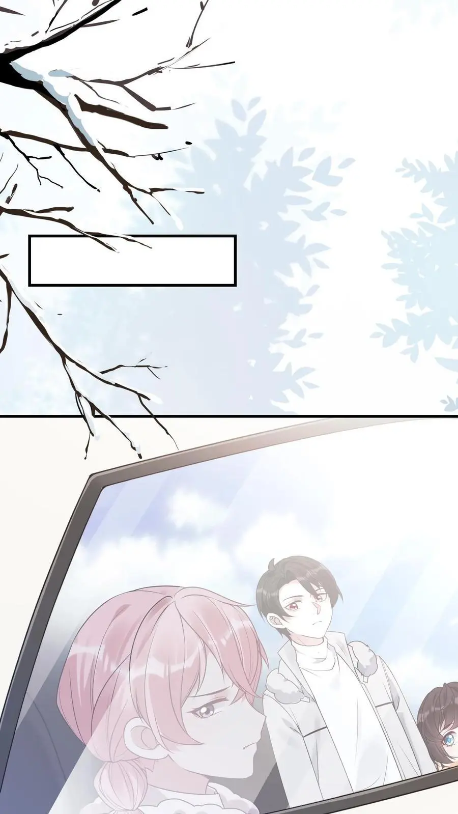 不许动！我们的妹妹说你头上有鬼漫画,第42话 嫉妒2图