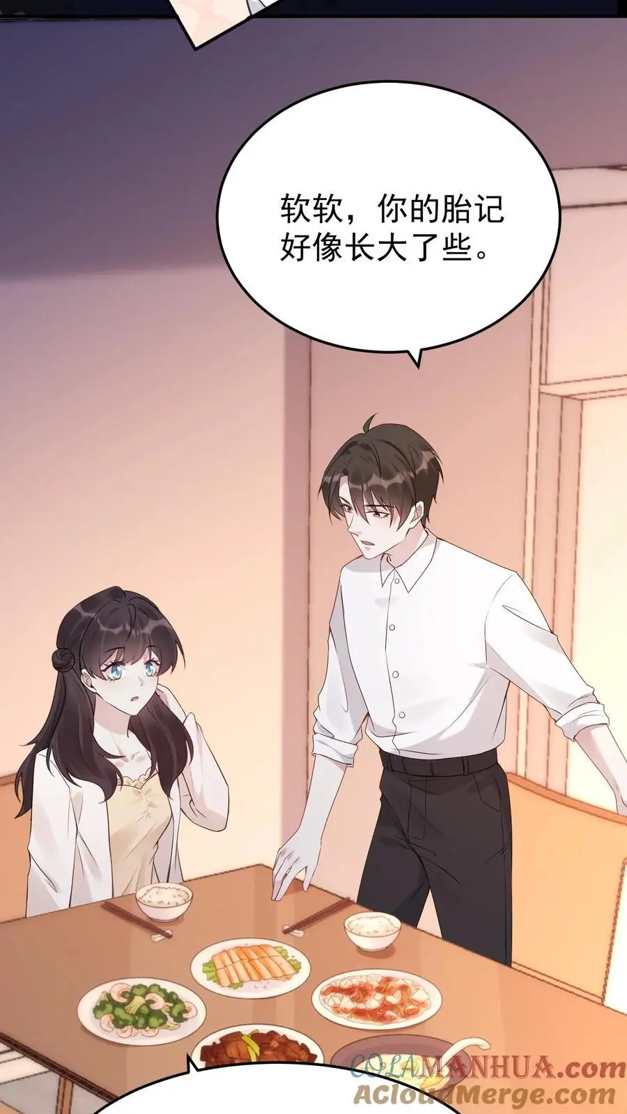 不许动！我们的妹妹说你头上有鬼漫画,第90话 夭华1图