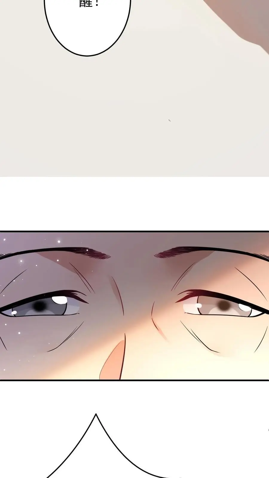 不许动！我们的妹妹说你头上有鬼漫画,第5话 许梅之死2图