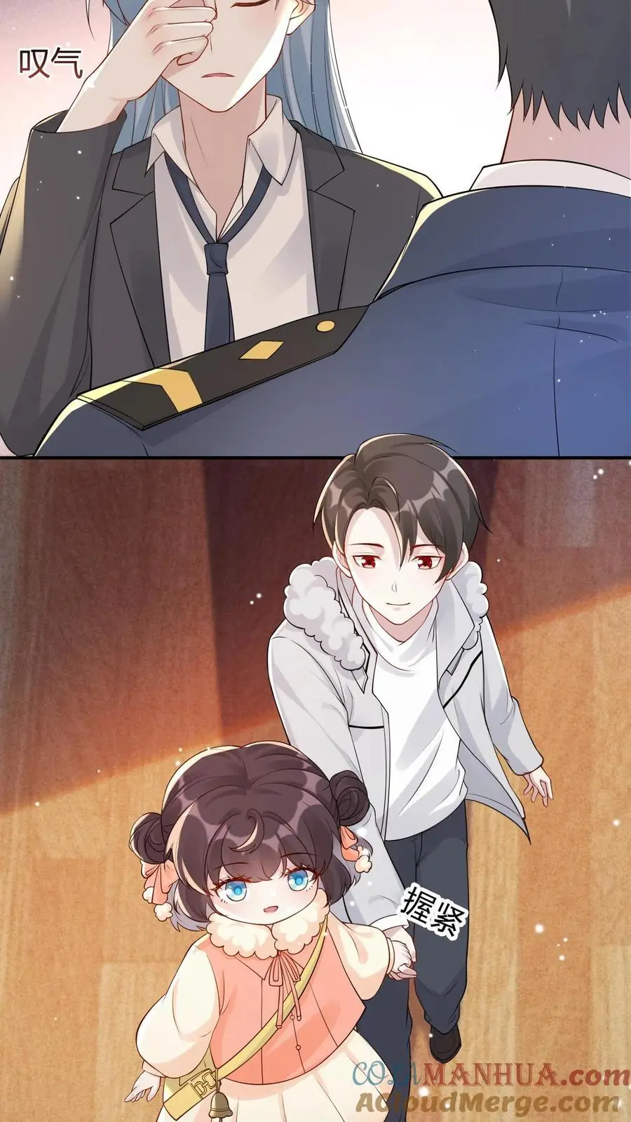 不许动！我们的妹妹说你头上有鬼漫画,第48话 机智的宁宣1图