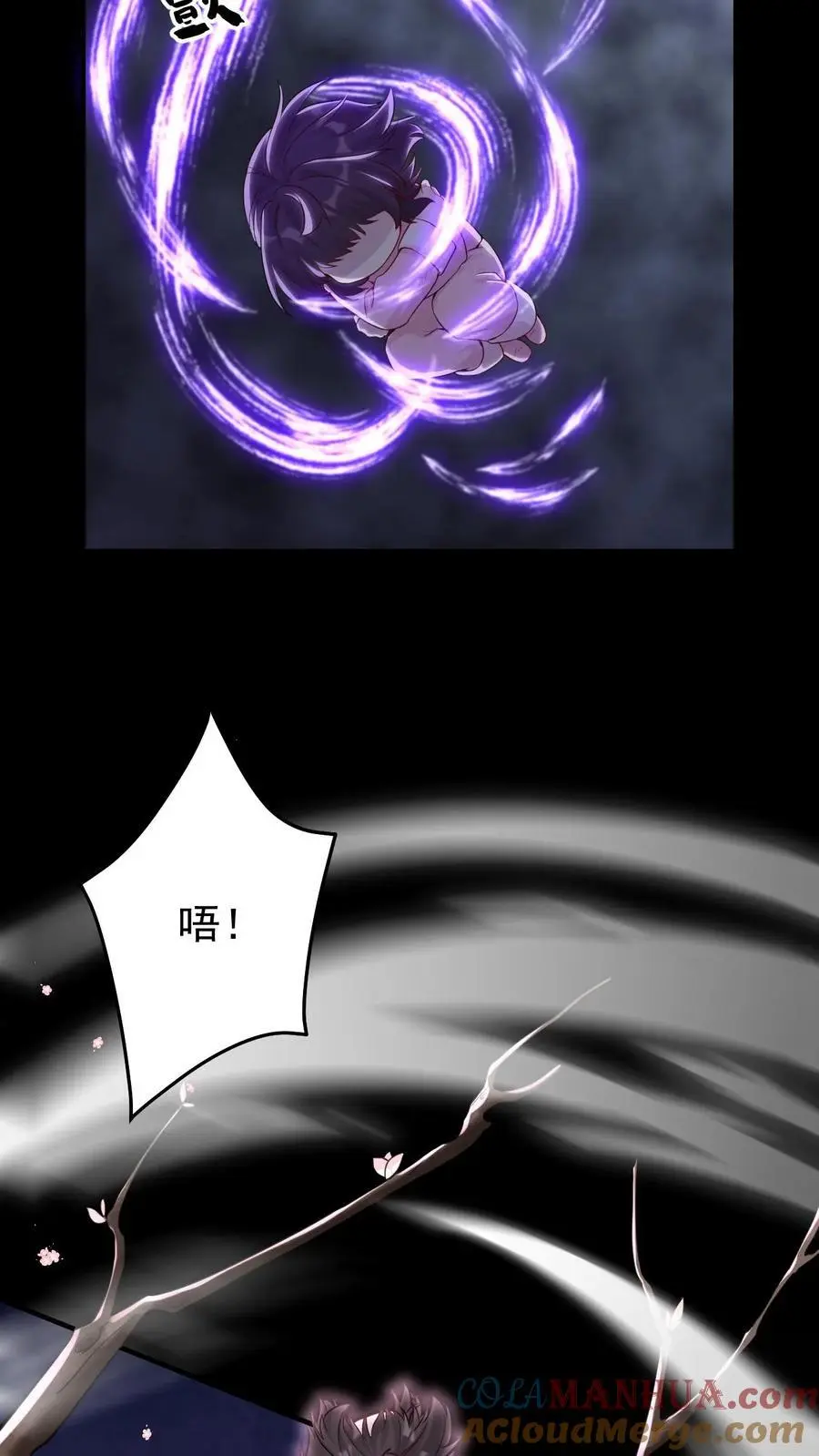 不许动！我们的妹妹说你头上有鬼漫画,第43话 桃花1图
