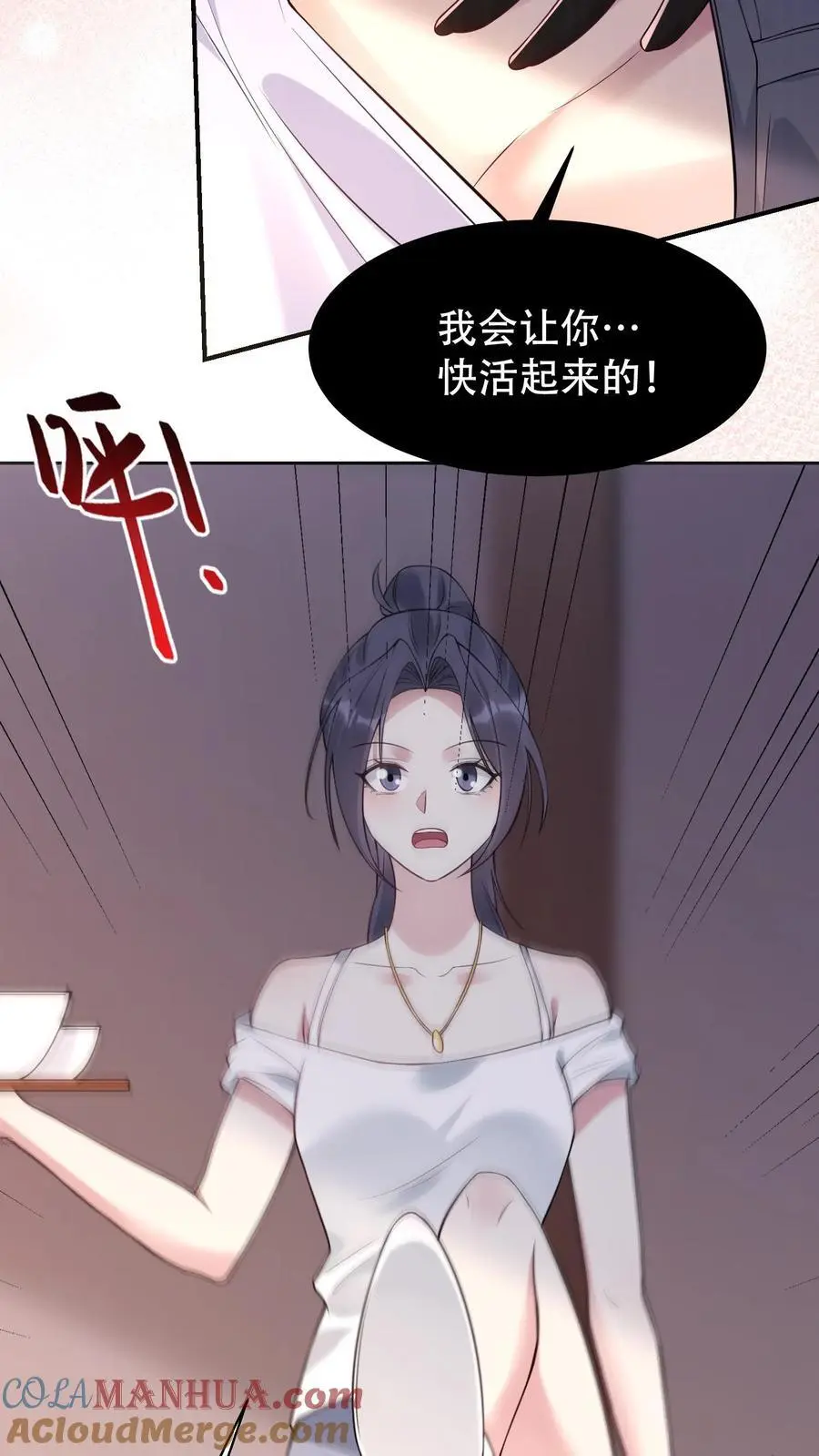 不许动！我们的妹妹说你头上有鬼漫画,第95话 怪梦1图
