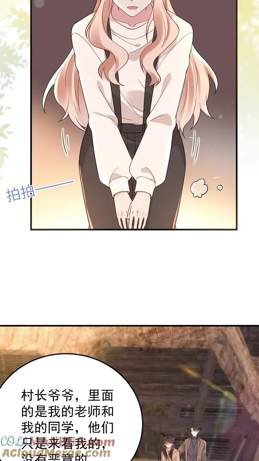 不许动！我们的妹妹说你头上有鬼漫画,第174话 伤痕累累的尸体1图