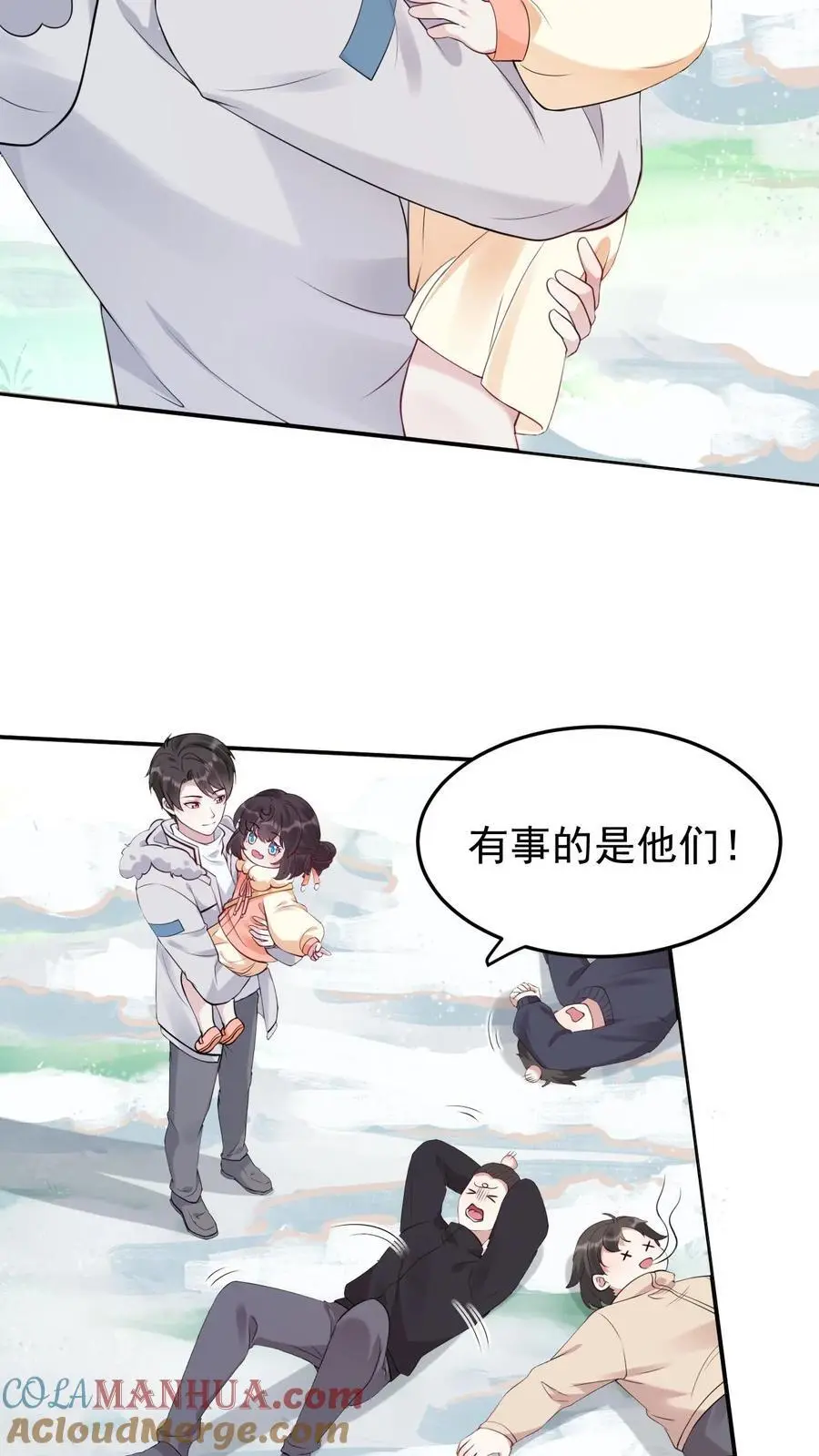 不许动！我们的妹妹说你头上有鬼漫画,第41话 任性的代价1图