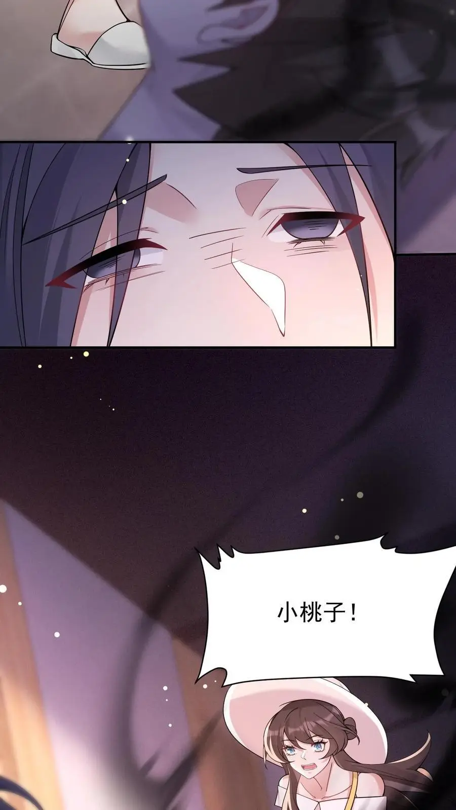 不许动！我们的妹妹说你头上有鬼漫画,第97话 长得太帅，没忍住2图