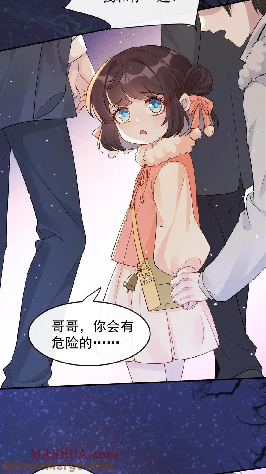 不许动！我们的妹妹说你头上有鬼漫画,第48话 机智的宁宣1图