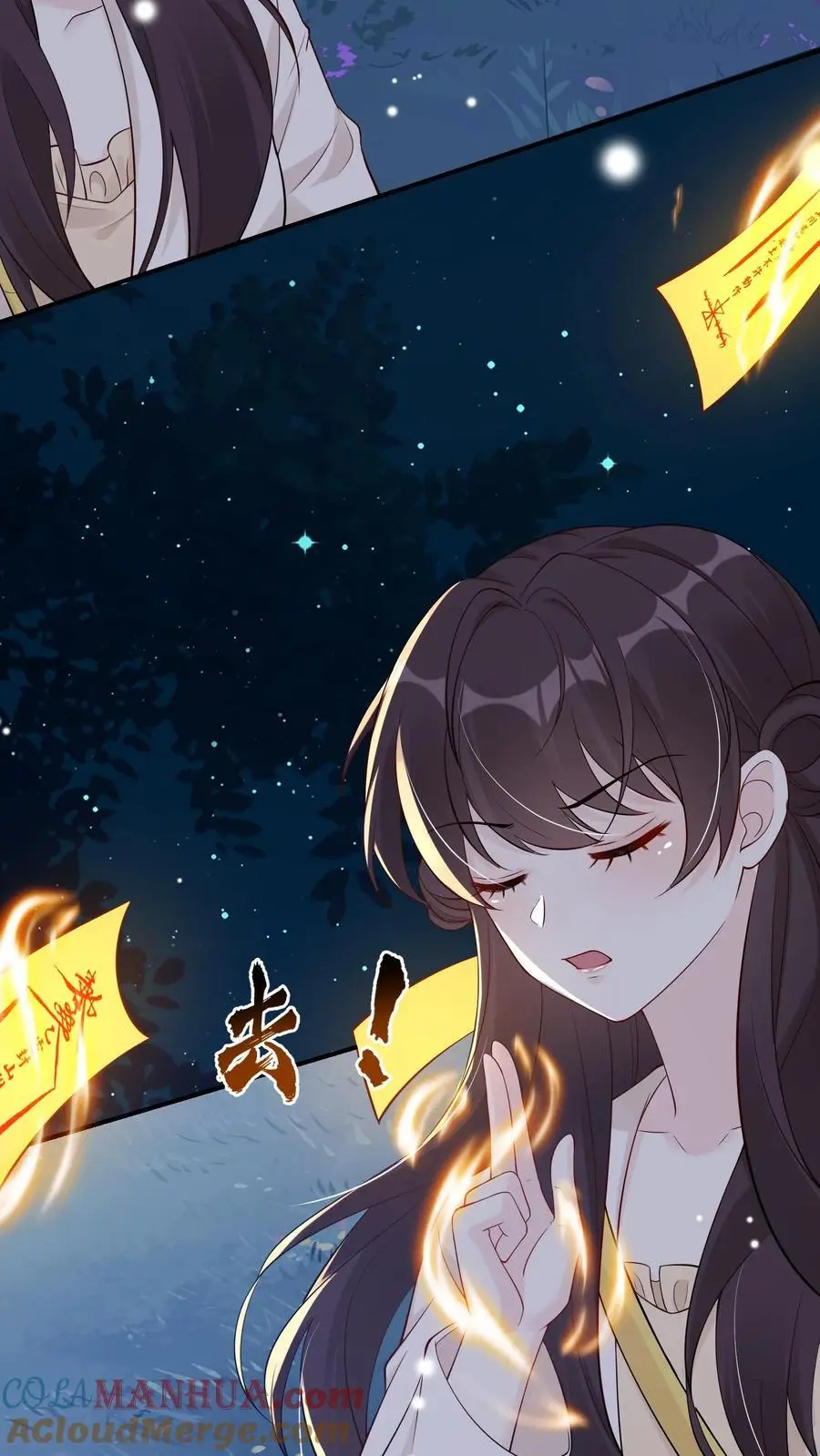 不许动！我们的妹妹说你头上有鬼漫画,第87话 茶蘼山幻境1图