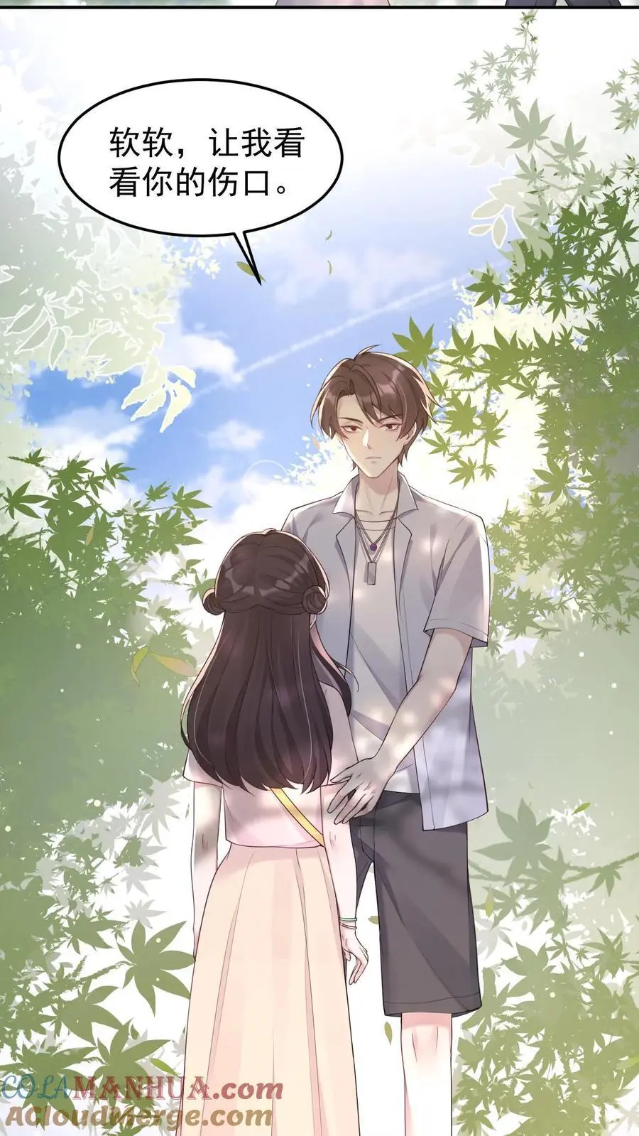 不许动！我们的妹妹说你头上有鬼漫画,第106话 我会心疼1图