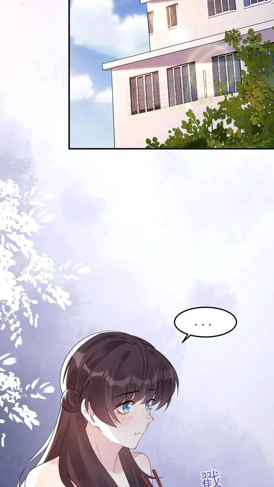 不许动！我们的妹妹说你头上有鬼漫画,第118话 只是哥哥吗？2图