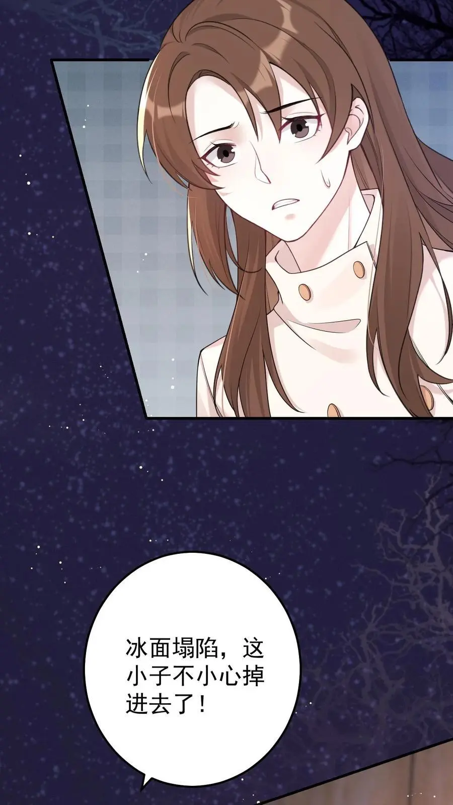 不许动！我们的妹妹说你头上有鬼漫画,第45话 深夜访客2图