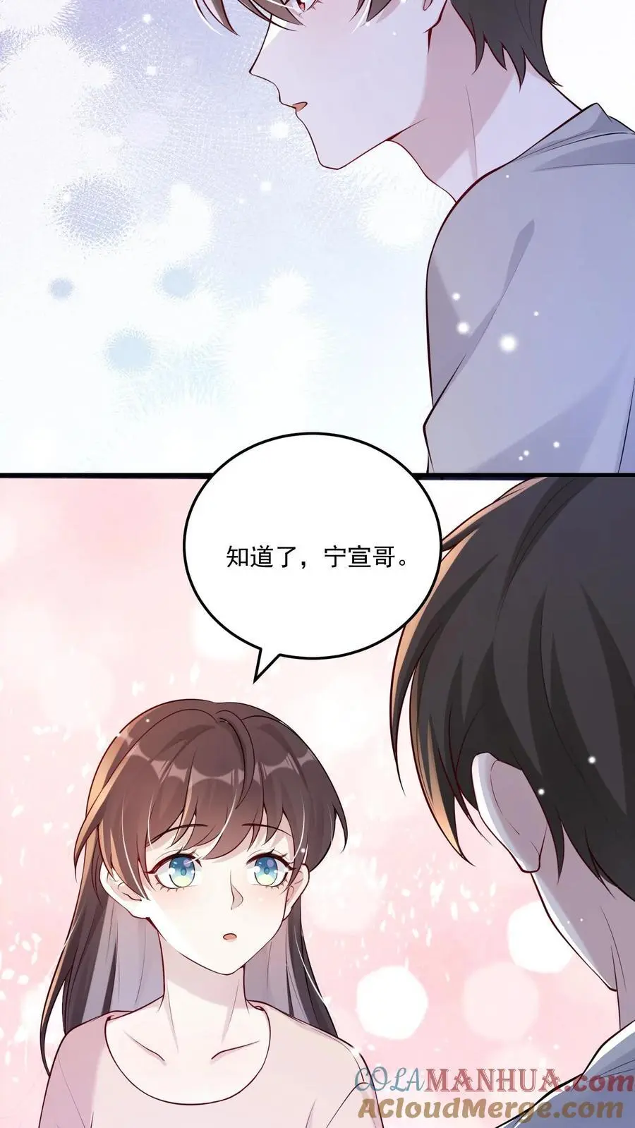 不许动！我们的妹妹说你头上有鬼漫画,第65话 念念不忘1图