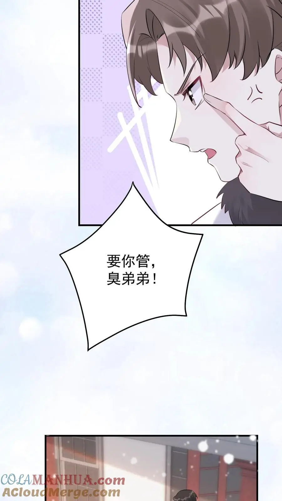 不许动！我们的妹妹说你头上有鬼漫画,第38话 最喜欢谁1图
