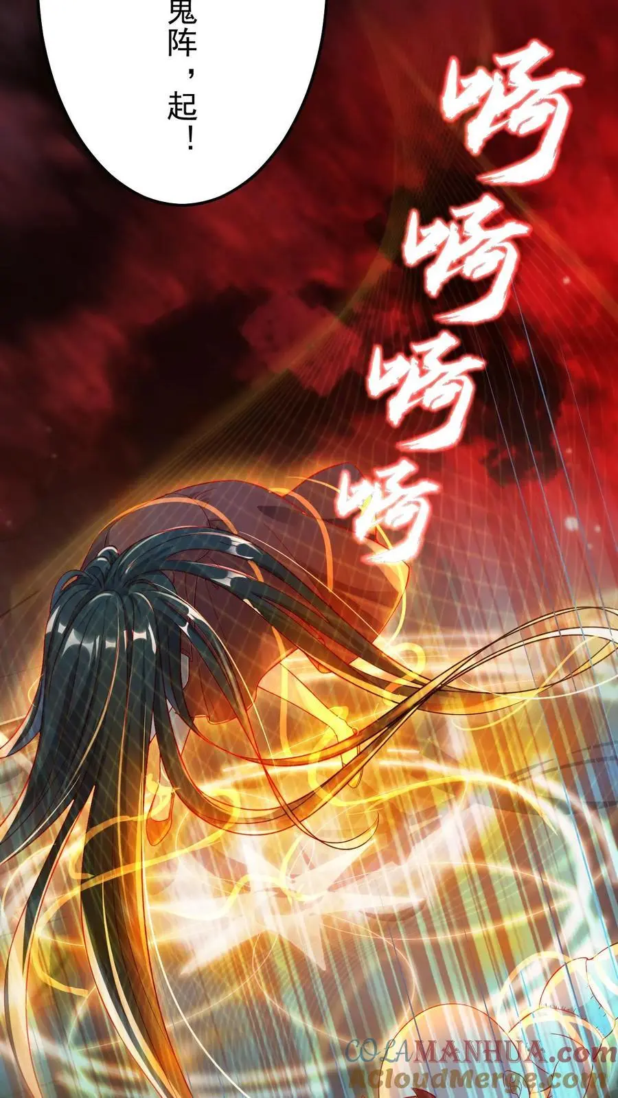 不许动！我们的妹妹说你头上有鬼漫画,第15话 命悬一线1图