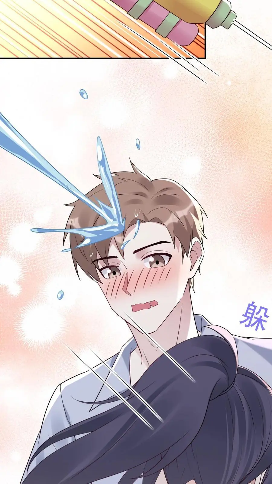 不许动！我们的妹妹说你头上有鬼漫画,第107话 你姓楚2图