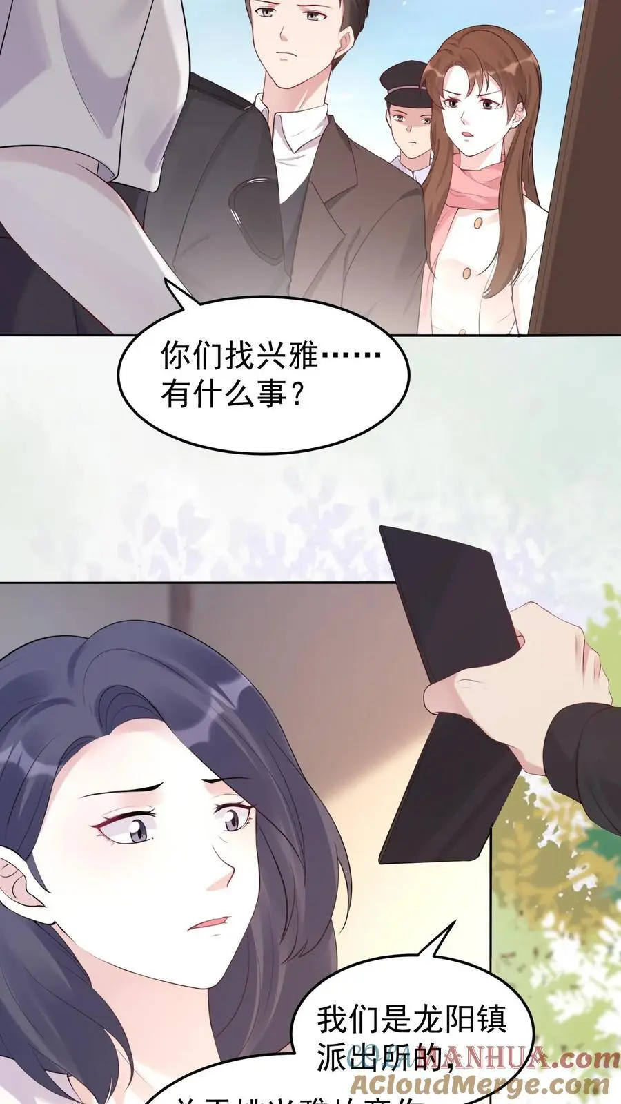 不许动！我们的妹妹说你头上有鬼漫画,第41话 任性的代价1图