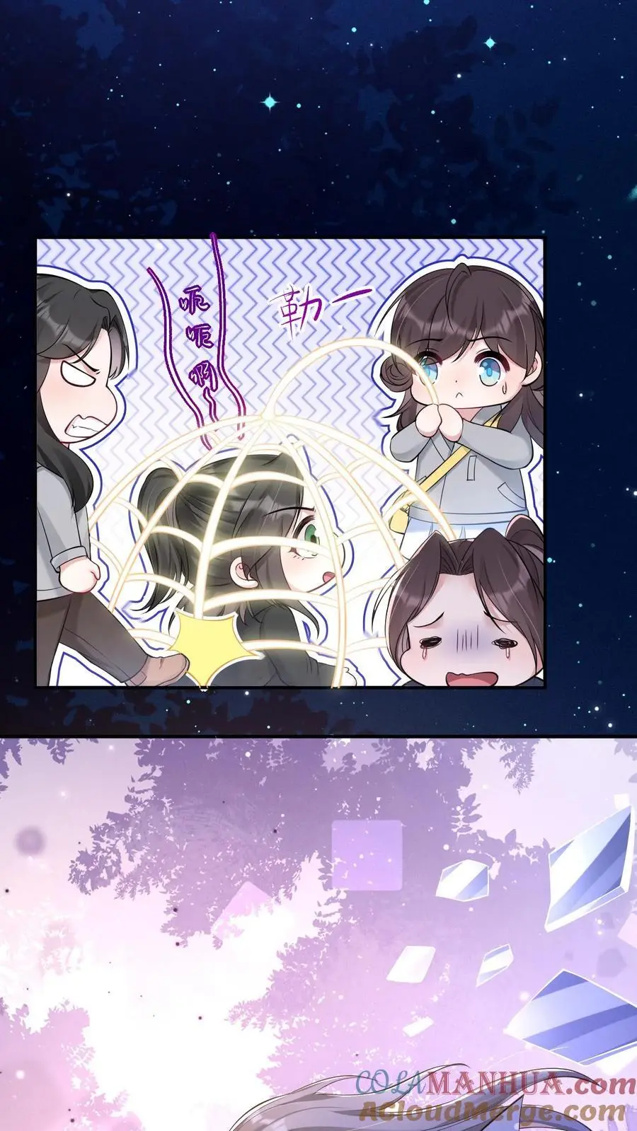 不许动！我们的妹妹说你头上有鬼漫画,第152话 青僵紫僵1图