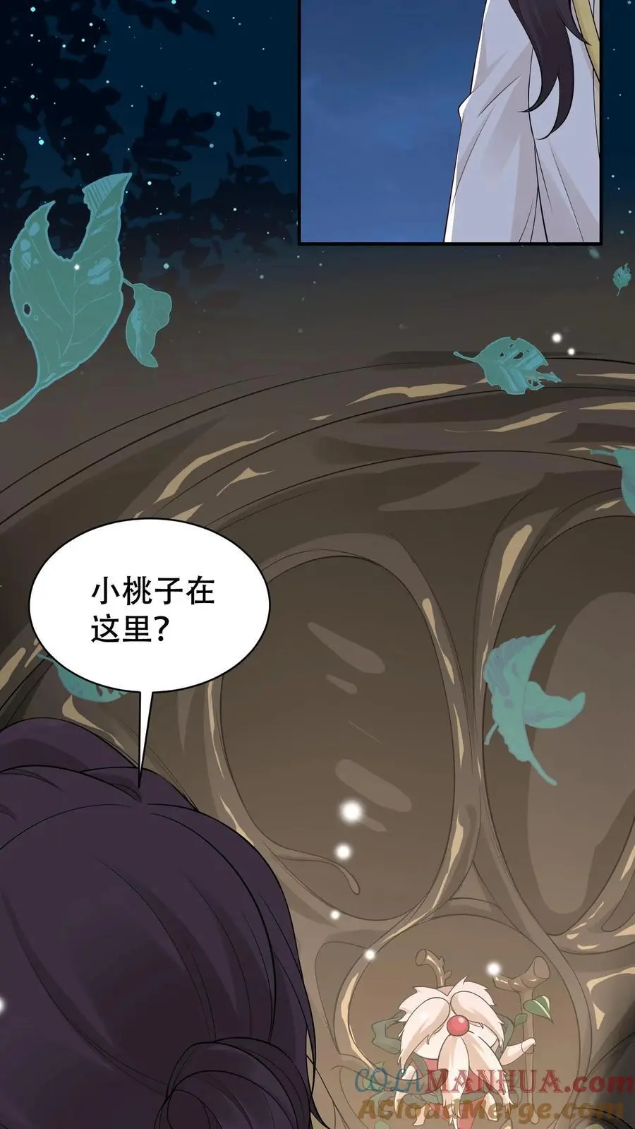 不许动！我们的妹妹说你头上有鬼漫画,第87话 茶蘼山幻境1图