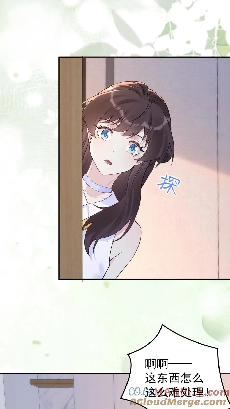 不许动！我们的妹妹说你头上有鬼漫画,第144话 龙气？！1图