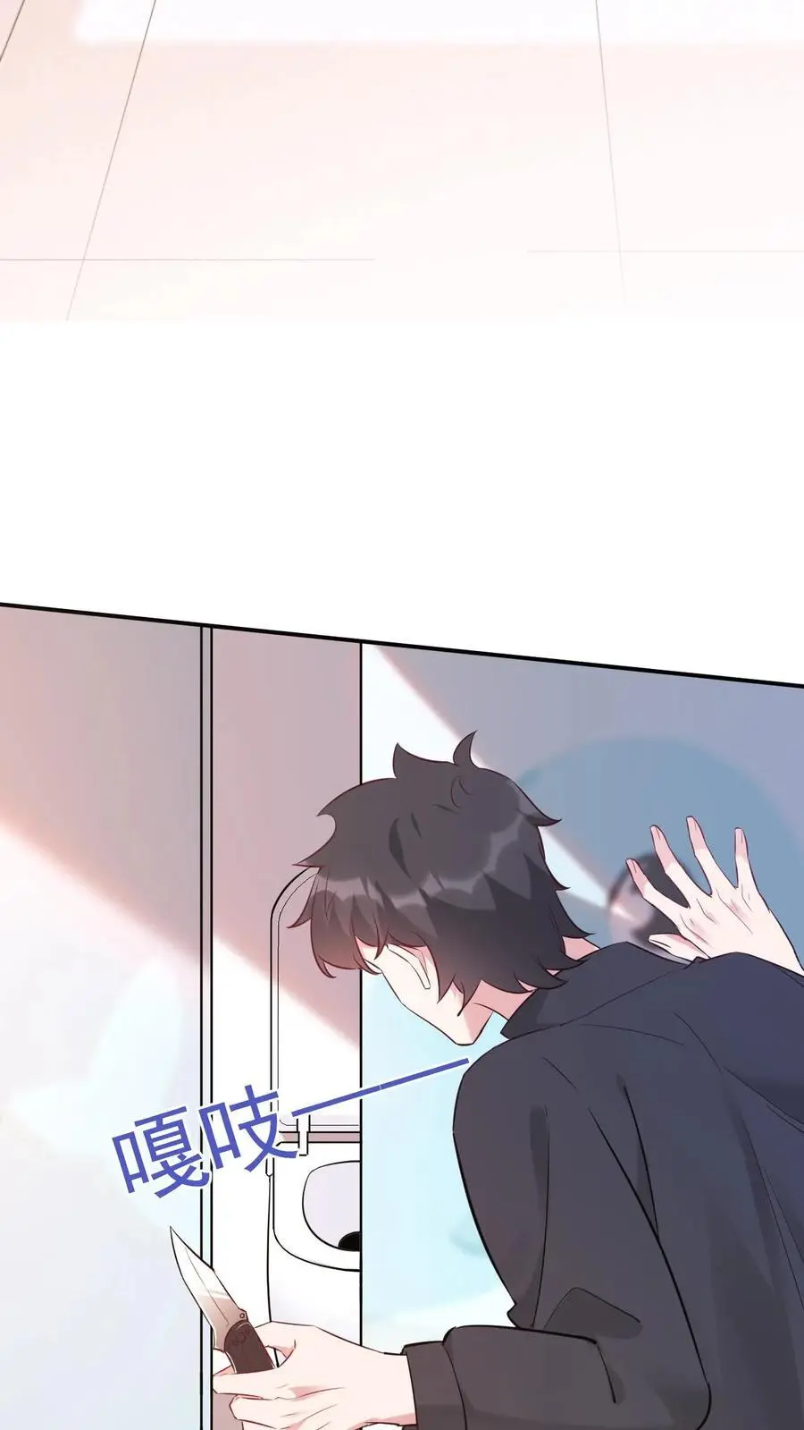 不许动！我们的妹妹说你头上有鬼漫画,第26话 软软斗恶匪2图