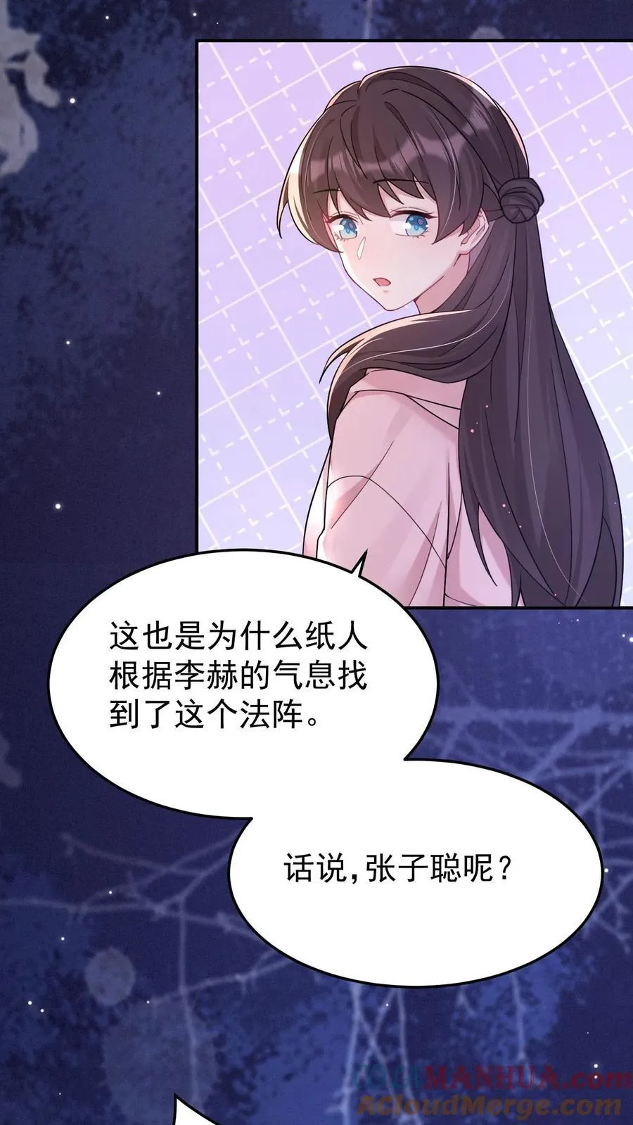 不许动！我们的妹妹说你头上有鬼漫画,第184话 英雄救美1图