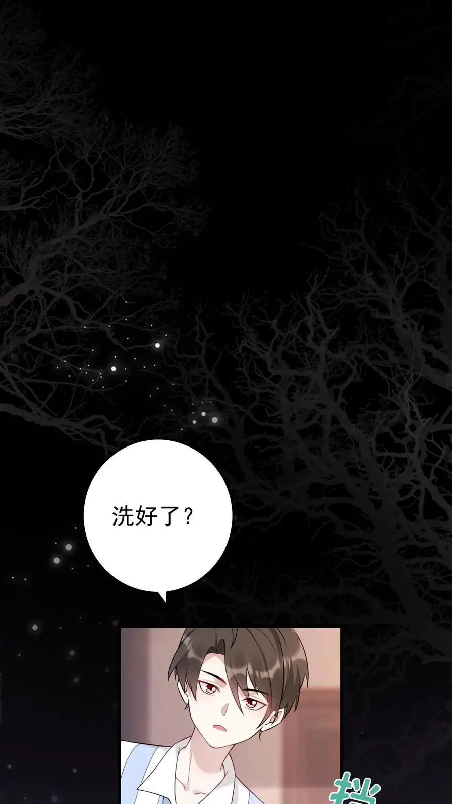 不许动!我们的妹妹说你头上有鬼漫画,第11话 软软抢夺战2图