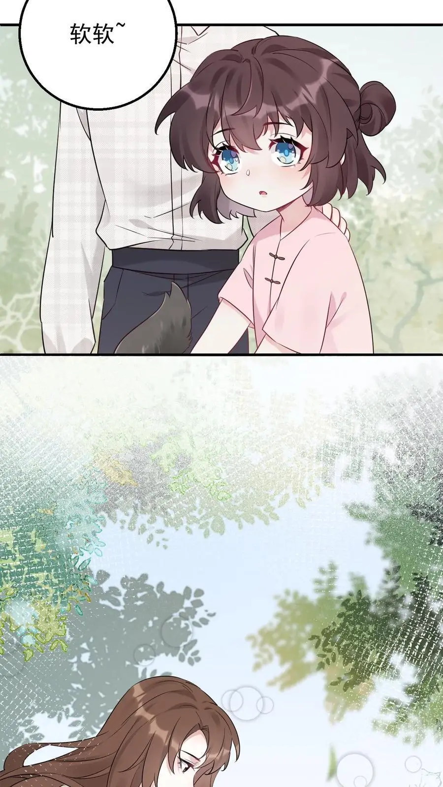不许动！我们的妹妹说你头上有鬼漫画,第3话 楚软软初显神通2图