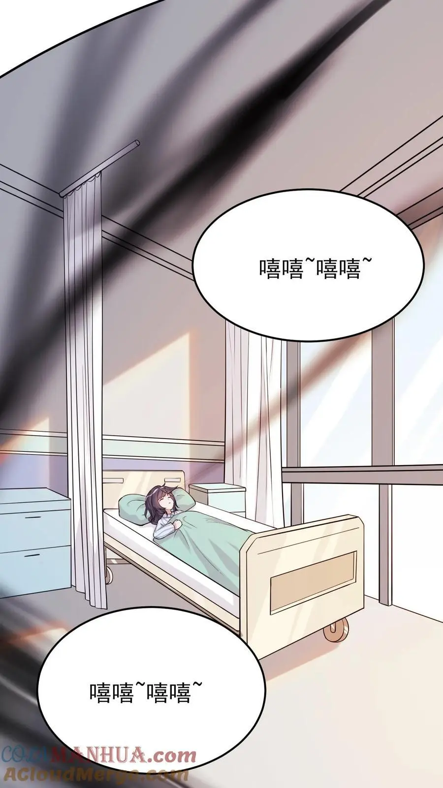 不许动！我们的妹妹说你头上有鬼漫画,第13话 医院伏妖1图