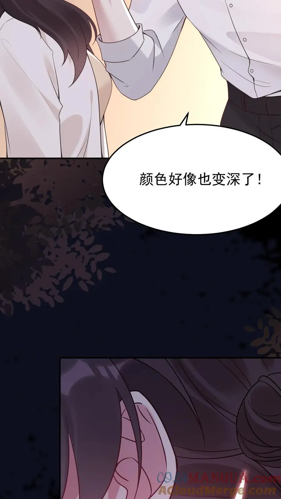 不许动！我们的妹妹说你头上有鬼漫画,第90话 夭华1图