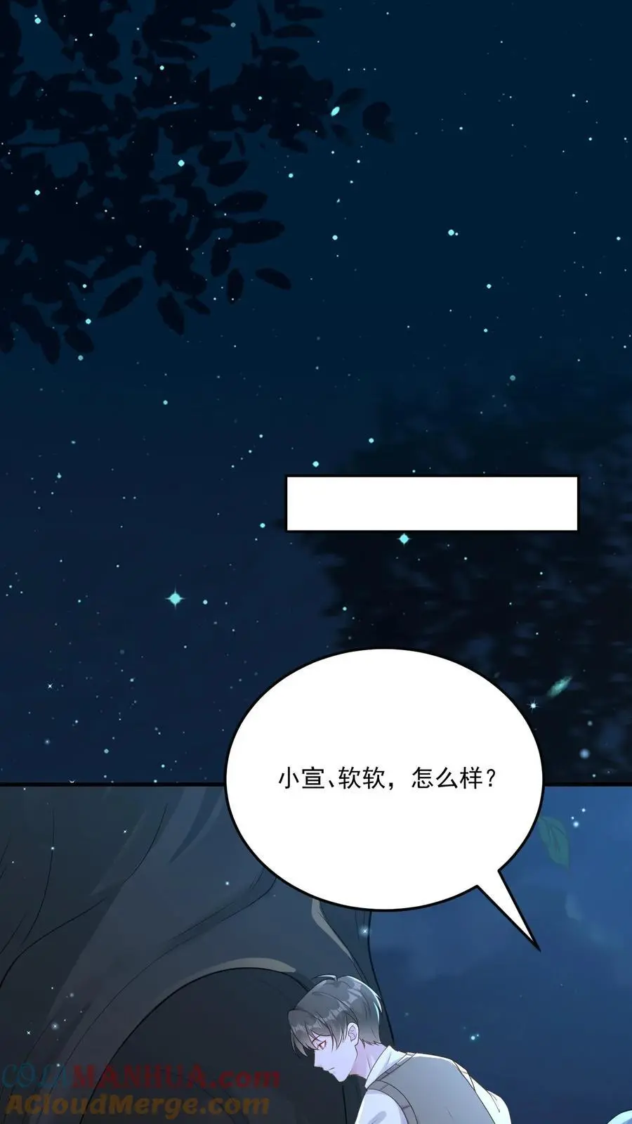 不许动！我们的妹妹说你头上有鬼漫画,第89话 我喜欢她！1图