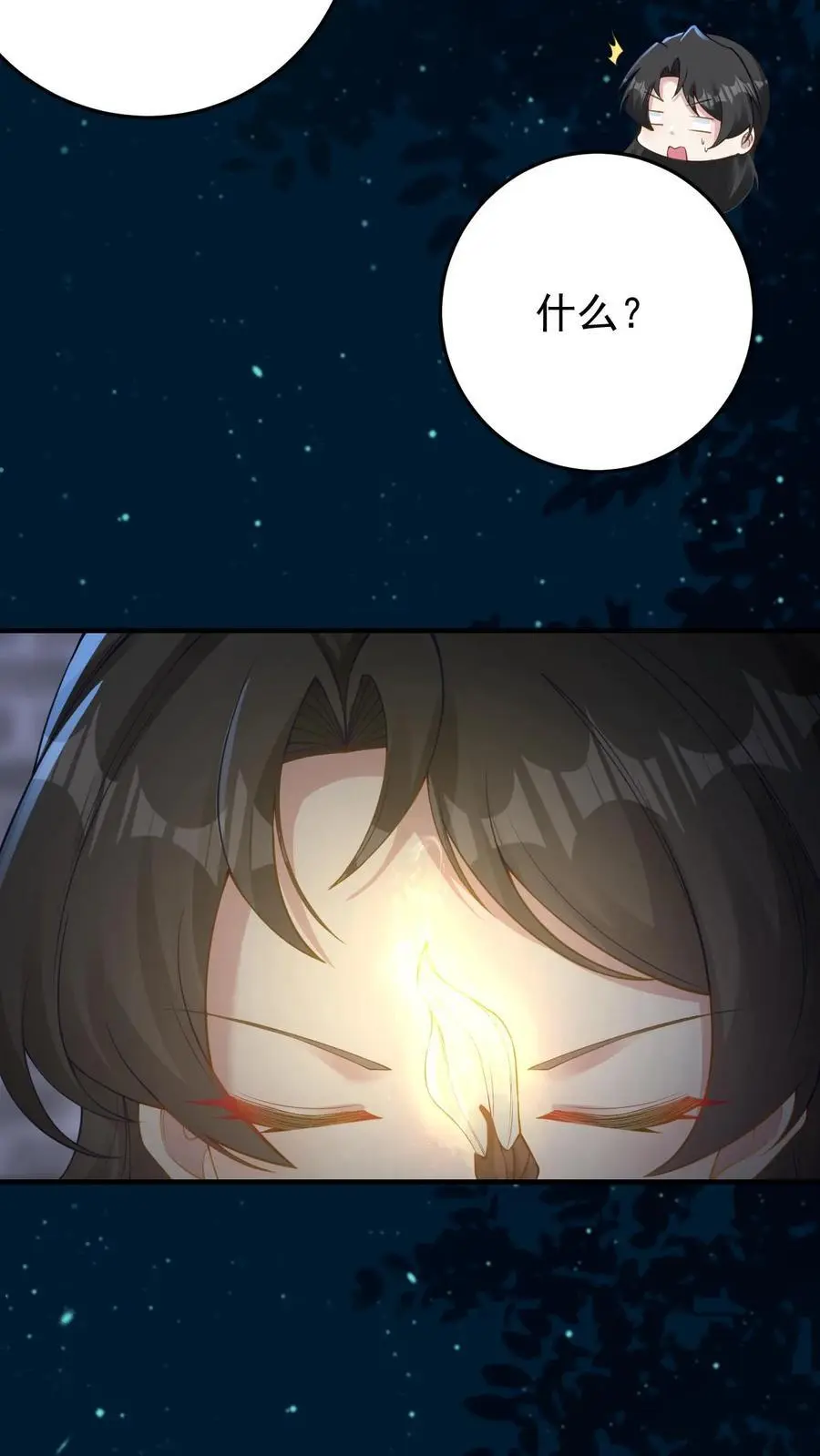 不许动！我们的妹妹说你头上有鬼漫画,第122话 民宅聚魂2图