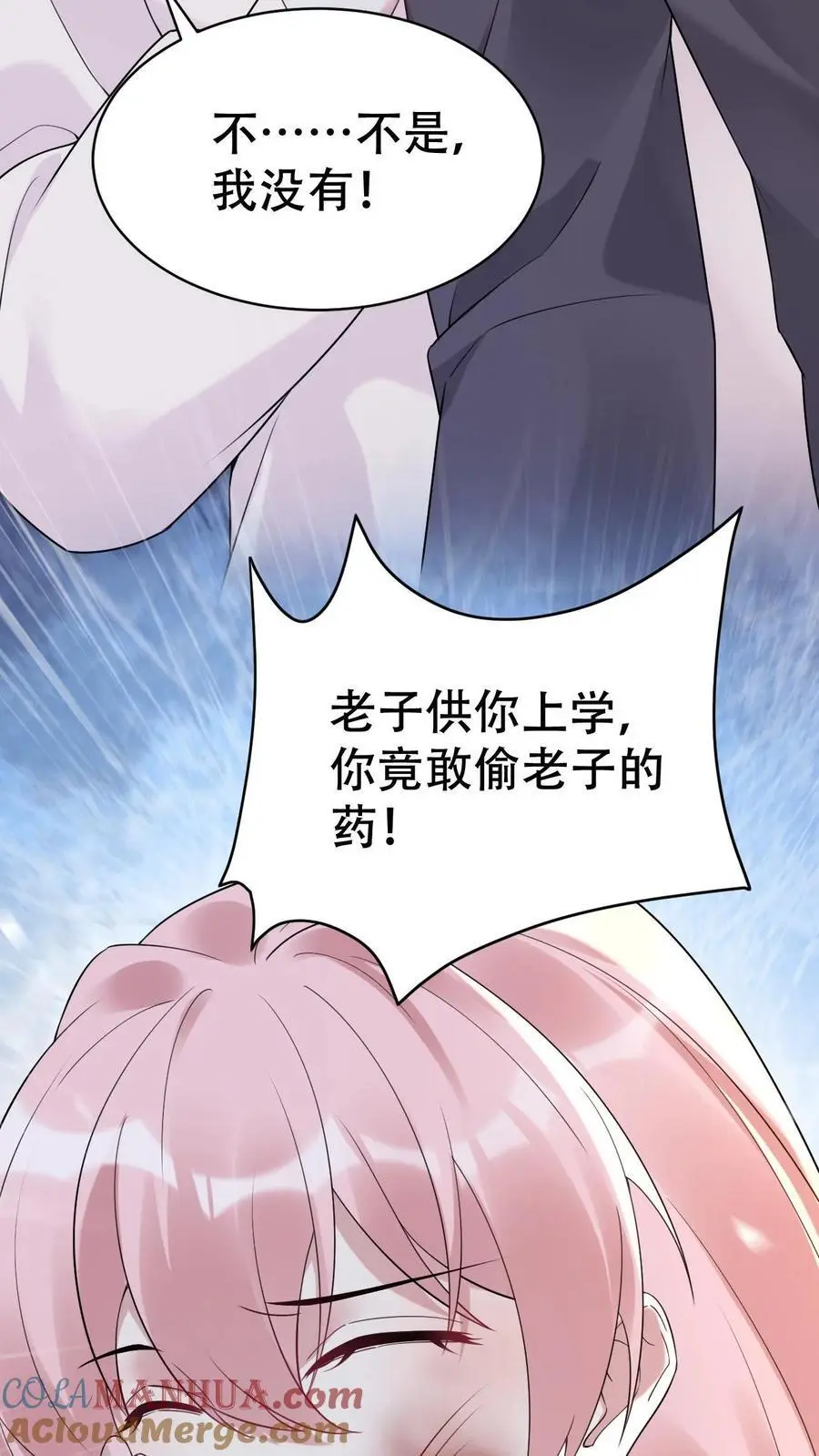 不许动！我们的妹妹说你头上有鬼漫画,第134话 事情了结1图