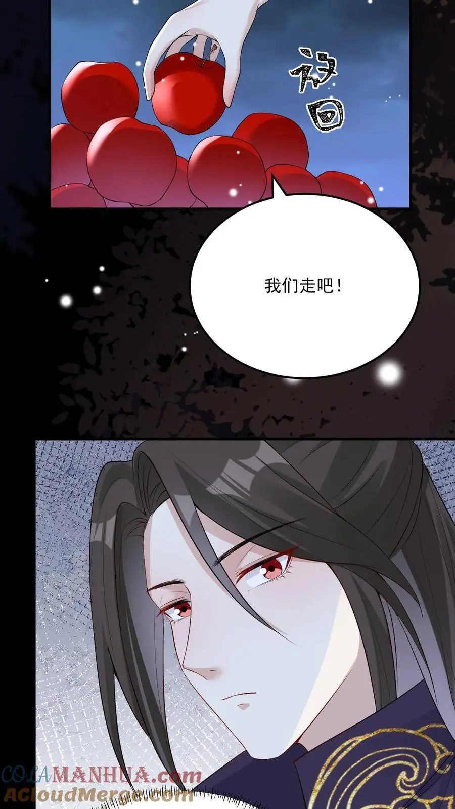 不许动！我们的妹妹说你头上有鬼漫画,第93话 酆都1图
