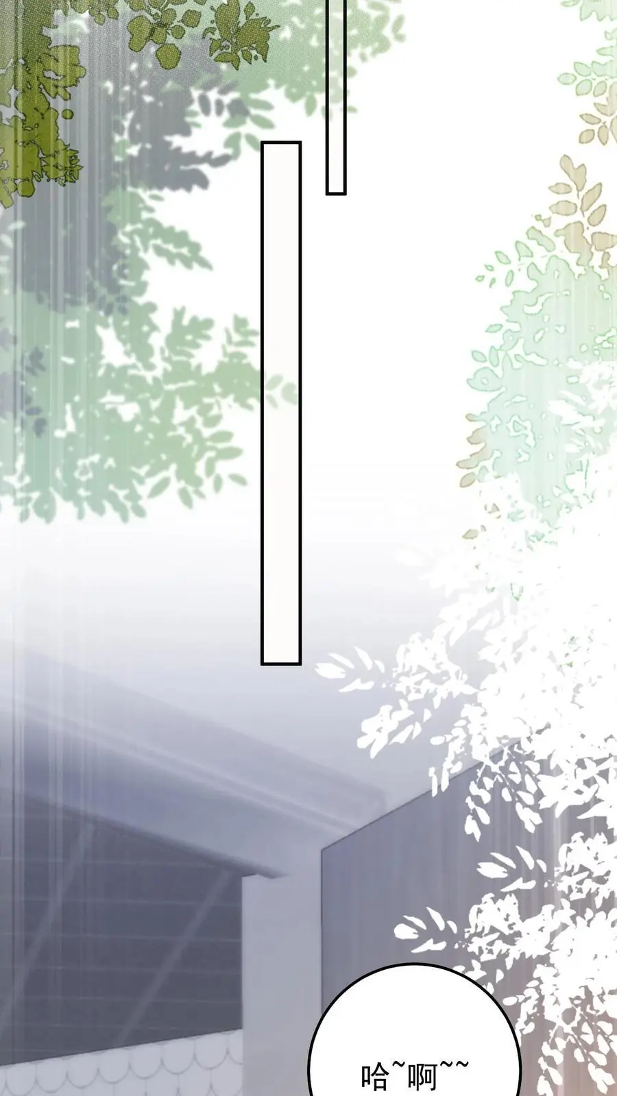 不许动！我们的妹妹说你头上有鬼漫画,第80话 小神仙也怕哥哥2图