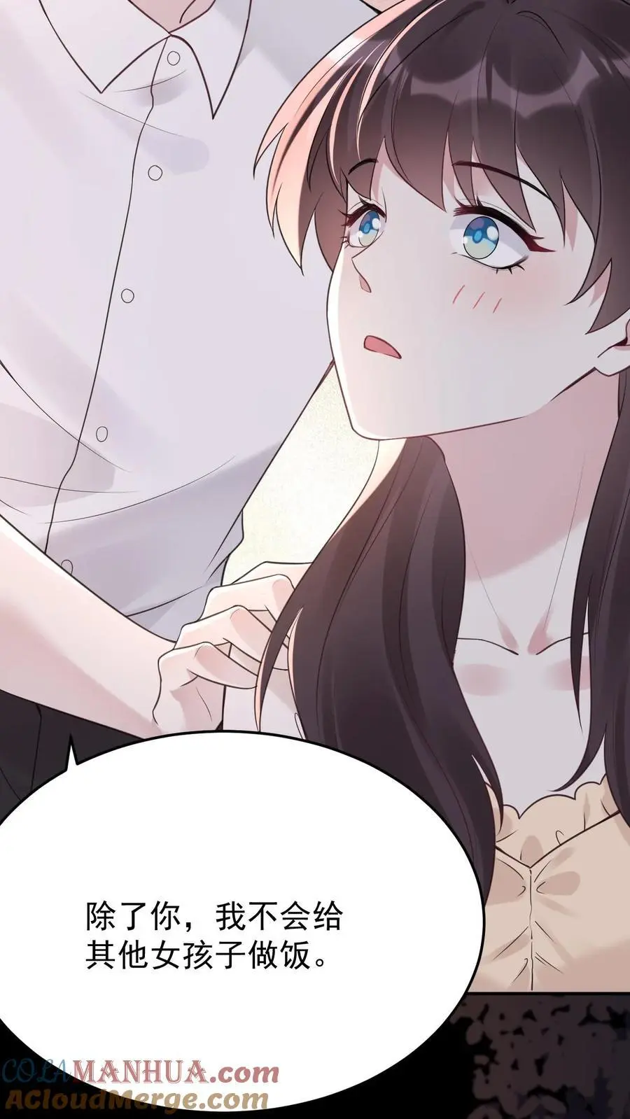 不许动！我们的妹妹说你头上有鬼漫画,第90话 夭华1图