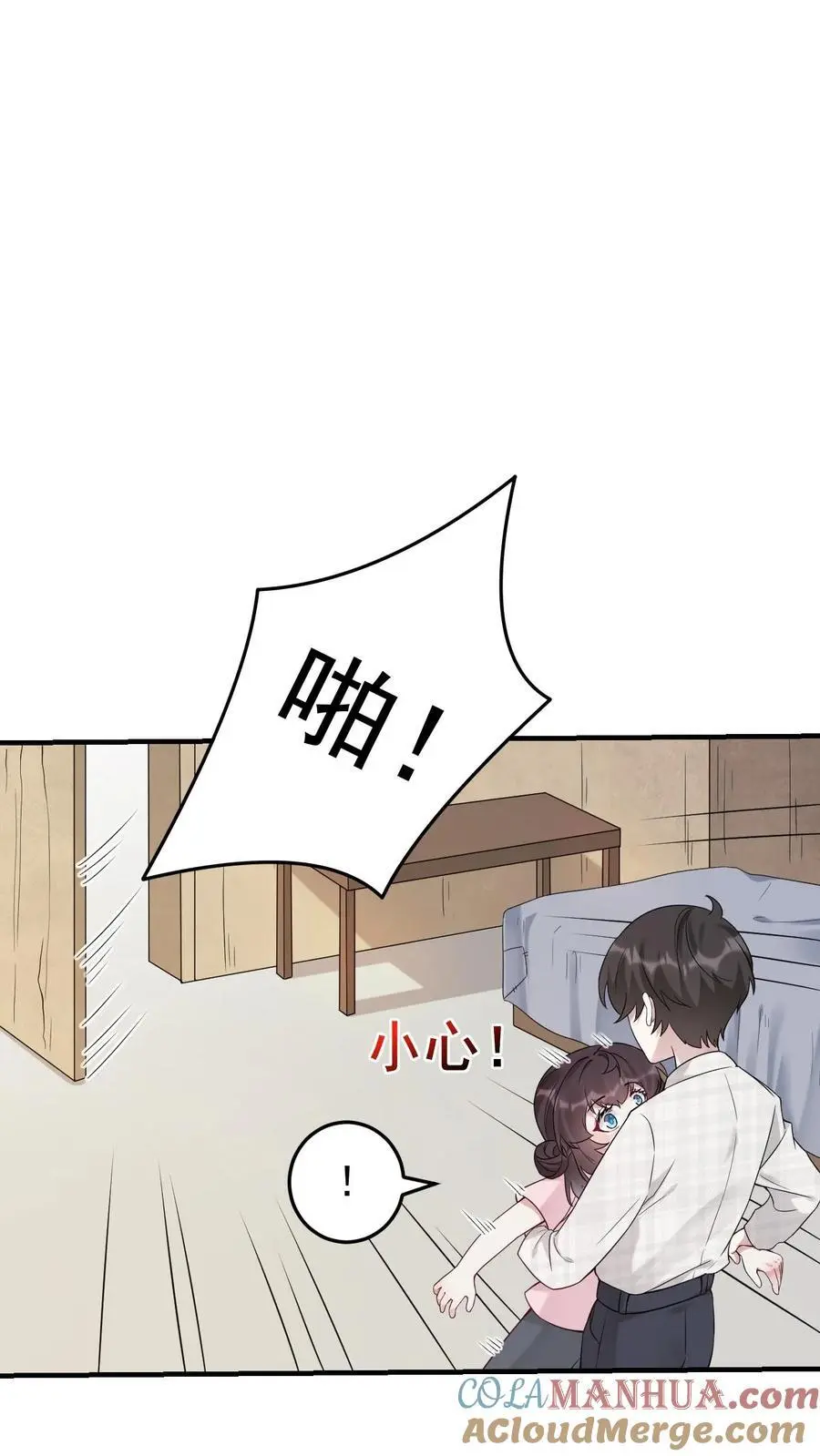 不许动！我们的妹妹说你头上有鬼漫画,第5话 许梅之死1图