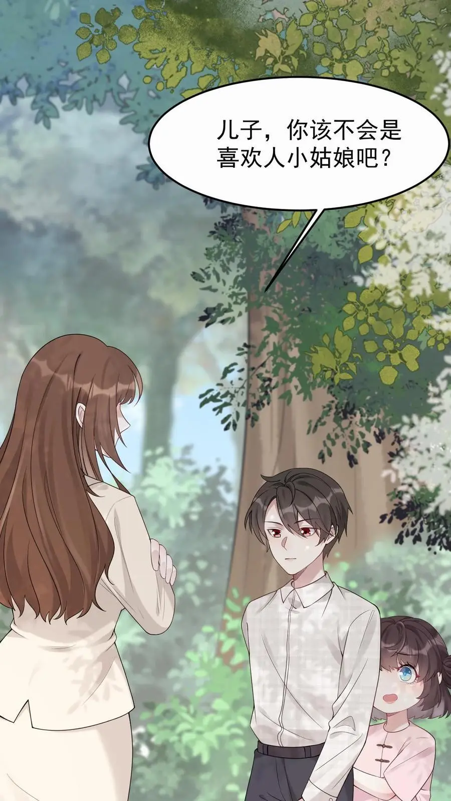 不许动！我们的妹妹说你头上有鬼漫画,第2话 你要跟我回家吗？2图