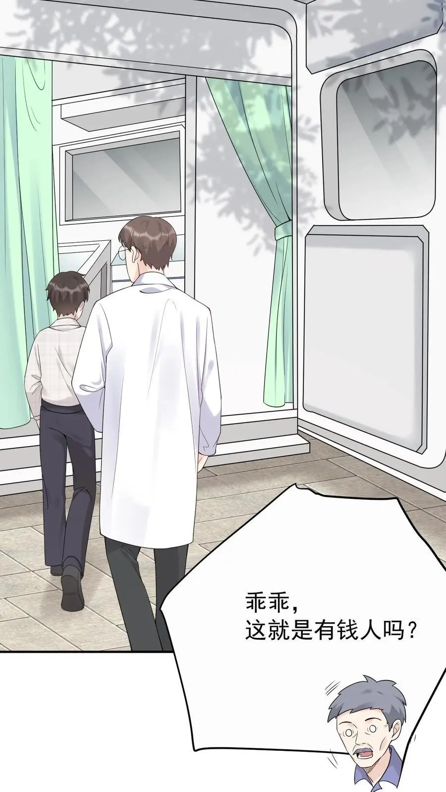 不许动！我们的妹妹说你头上有鬼漫画,第2话 你要跟我回家吗？2图
