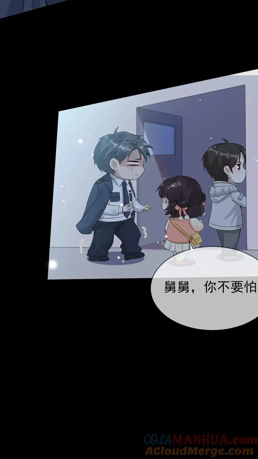 不许动！我们的妹妹说你头上有鬼漫画,第53话 新年礼物1图