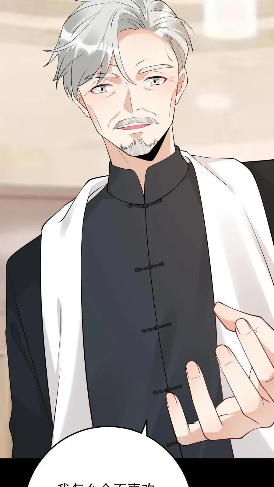 不许动！我们的妹妹说你头上有鬼漫画,第10话 终于回家2图